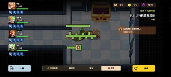 坎公骑冠剑世界9-2攻略大全 世界9-2图文通关攻略汇总[多图]图片33