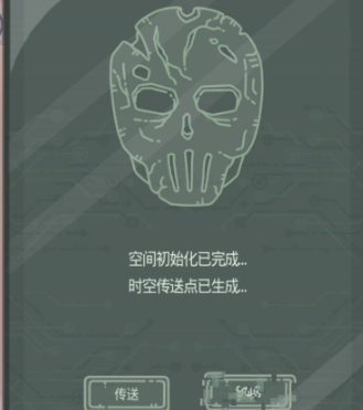 最强蜗牛无限空间2密码是多少？