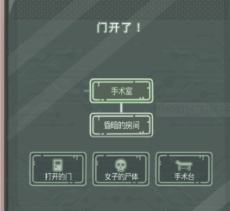 最强蜗牛无限空间2密码是多少？无限空间2正确密码详解[多图]图片5