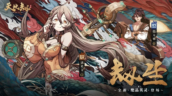 天地劫幽城再临殷无邪五内加点攻略：殷无邪五内最强加点推荐[多图]图片2