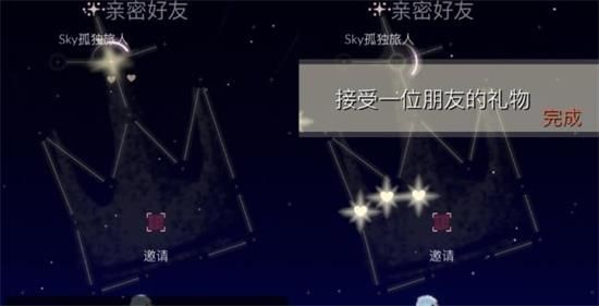 光遇6.26任务攻略 6月26日大蜡烛季节蜡烛位置大全图片2