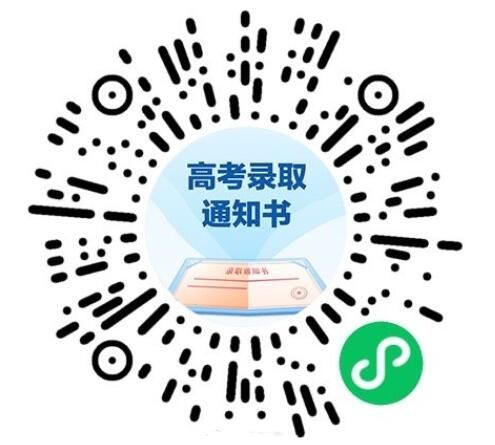 2021高考录取通知物流信息怎么查看