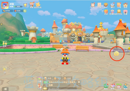 摩尔庄园手游记者入职任务怎么完成？记者入职五大场景拍照任务攻略[多图]图片3