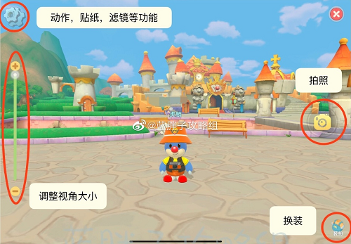 摩尔庄园手游记者入职任务怎么完成？记者入职五大场景拍照任务攻略[多图]图片4