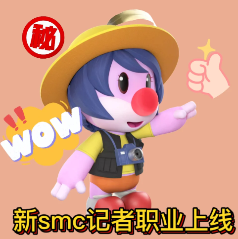 摩尔庄园记者拍照保存不了数据传输失败怎么回事？