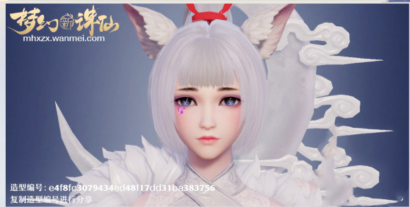 梦幻新诛仙捏脸数据女生：高颜值好看的女性捏脸数据汇总[多图]图片2