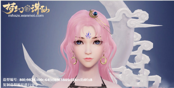 梦幻新诛仙捏脸数据女生：高颜值好看的女性捏脸数据汇总[多图]图片3