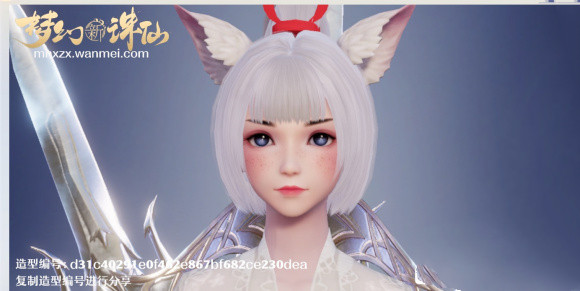 梦幻新诛仙捏脸数据女生：高颜值好看的女性捏脸数据汇总[多图]图片4