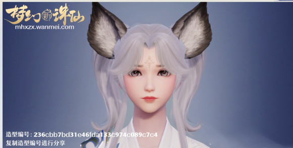 梦幻新诛仙捏脸数据女生：高颜值好看的女性捏脸数据汇总[多图]图片6