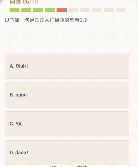 原神答题答案大全第三期：6月25日派蒙答题答案一览[多图]图片2