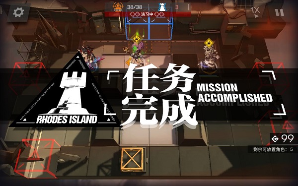 明日方舟医重装医疗芯片二攻略