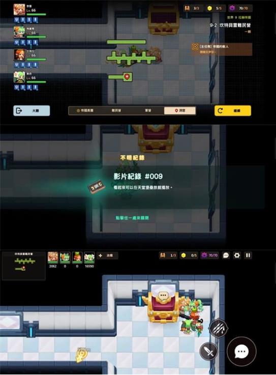 坎公骑冠剑9-2全收集攻略：9-2全收集流程分享[多图]图片17