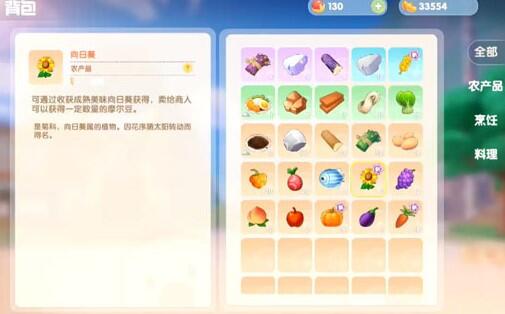 摩尔庄园手游KFC联动活动玩法有哪些 摩尔庄园手游KFC联动活动玩法有哪些