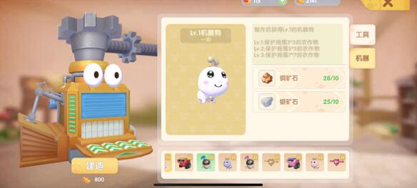 摩尔庄园手游记者入职拍照任务怎么完成 摩尔庄园手游记者入职拍照任务怎么完成