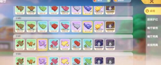 摩尔庄园手游浆果带鱼配方火候做法详解 摩尔庄园手游浆果带鱼配方火候做法详解