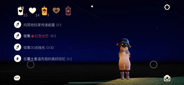 光遇6.27任务攻略大全 光遇6月27日任务攻略汇总[多图]图片1