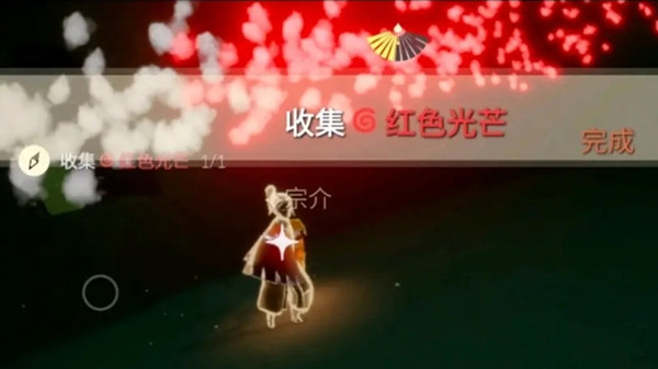 光遇6.27任务攻略大全 光遇6月27日任务攻略汇总[多图]图片3