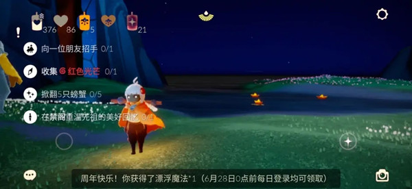 光遇6.27任务怎么做？6月27日任务图文攻略大全[多图]图片1
