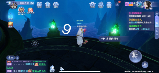 梦幻新诛仙抓妖位置汇总：全地图抓妖位置分布一览[多图]图片38