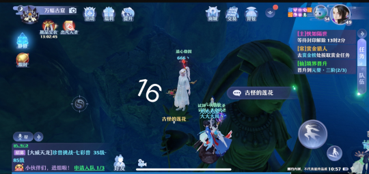 梦幻新诛仙抓妖位置汇总：全地图抓妖位置分布一览[多图]图片45