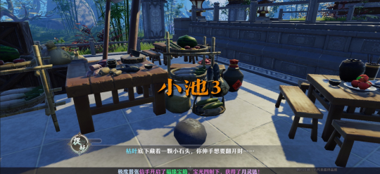 梦幻新诛仙抓妖位置汇总：全地图抓妖位置分布一览[多图]图片63