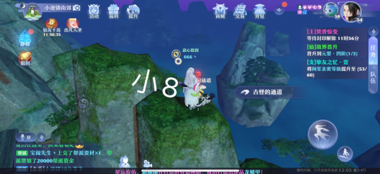 梦幻新诛仙抓妖位置汇总：全地图抓妖位置分布一览[多图]图片68