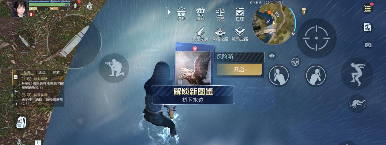 黎明觉醒怎么快速提升战力