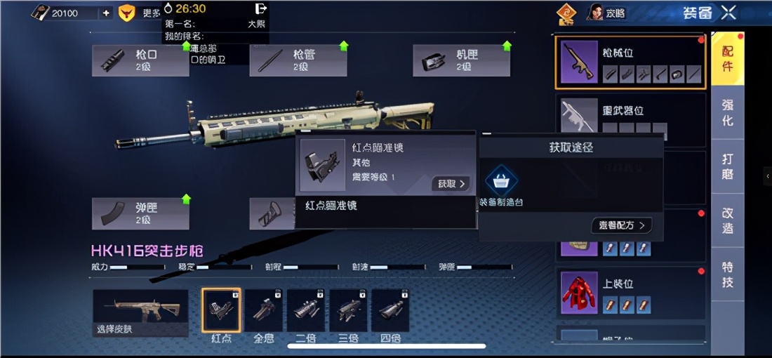 黎明觉醒什么武器强力？