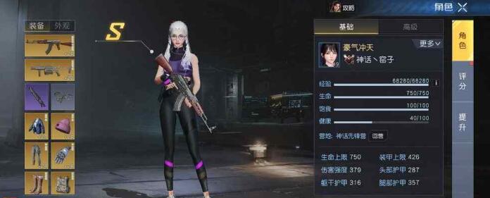 黎明觉醒生存仪有哪些工具？