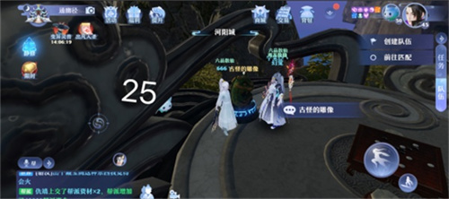 梦幻新诛仙河阳城探灵位置大全，河阳城25个探灵线索位置图文汇总[多图]图片26