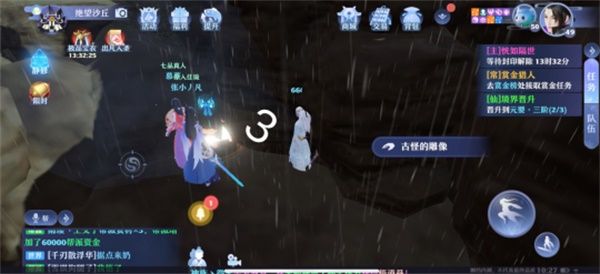 梦幻新诛仙空桑山探灵位置大全，空桑山25个探灵位置图文汇总[多图]图片4