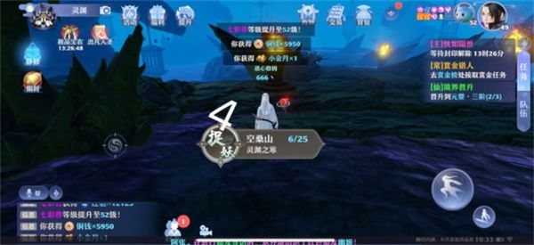 梦幻新诛仙空桑山探灵位置大全，空桑山25个探灵位置图文汇总[多图]图片5