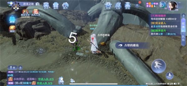 梦幻新诛仙空桑山探灵位置大全，空桑山25个探灵位置图文汇总[多图]图片6