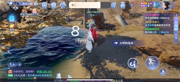 梦幻新诛仙空桑山探灵位置大全，空桑山25个探灵位置图文汇总[多图]图片9