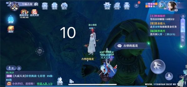 梦幻新诛仙空桑山探灵位置大全，空桑山25个探灵位置图文汇总[多图]图片11