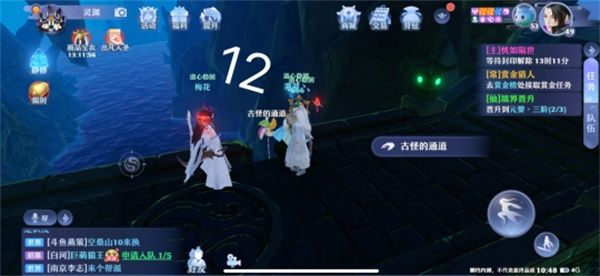 梦幻新诛仙空桑山探灵位置大全，空桑山25个探灵位置图文汇总[多图]图片13