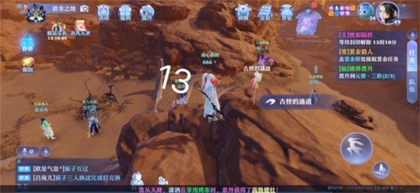 梦幻新诛仙空桑山探灵位置大全，空桑山25个探灵位置图文汇总[多图]图片14