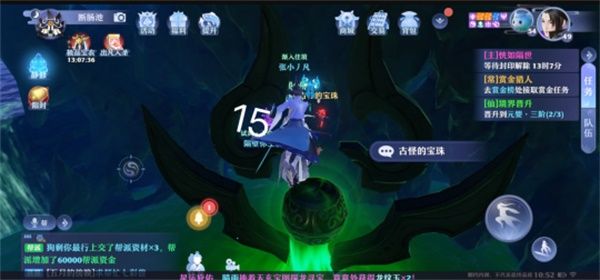 梦幻新诛仙空桑山探灵位置大全，空桑山25个探灵位置图文汇总[多图]图片16