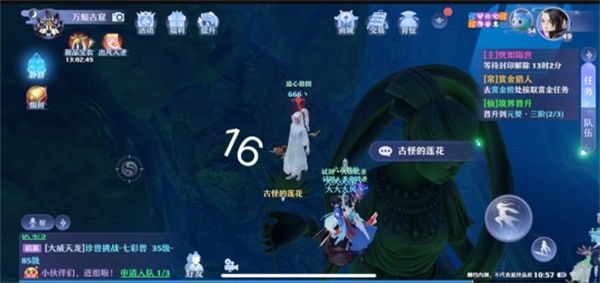 梦幻新诛仙空桑山探灵位置大全，空桑山25个探灵位置图文汇总[多图]图片17