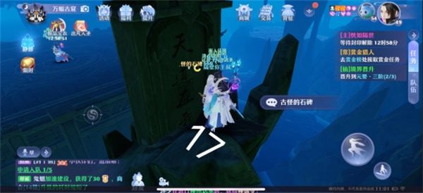 梦幻新诛仙空桑山探灵位置大全，空桑山25个探灵位置图文汇总[多图]图片18