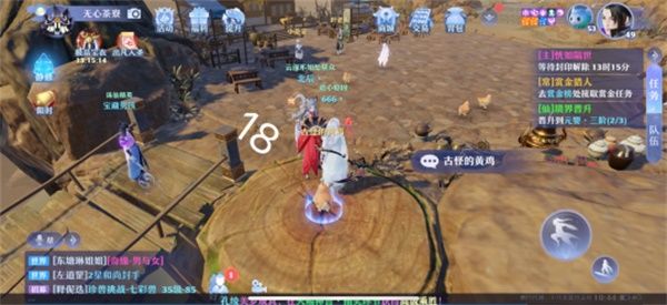 梦幻新诛仙空桑山探灵位置大全，空桑山25个探灵位置图文汇总[多图]图片19