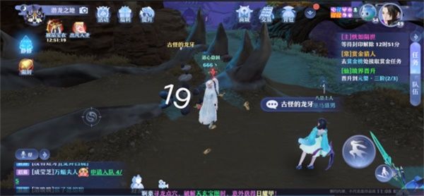 梦幻新诛仙空桑山探灵位置大全，空桑山25个探灵位置图文汇总[多图]图片20