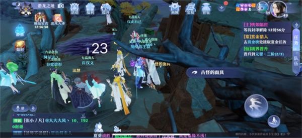 梦幻新诛仙空桑山探灵位置大全，空桑山25个探灵位置图文汇总[多图]图片23