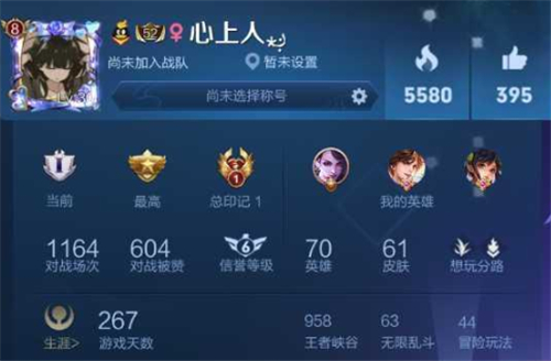 王者荣耀名字符号免费可复制的有哪些？