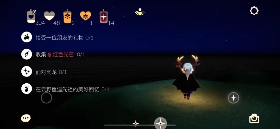 光遇6.28任务攻略大全，6月28日任务攻略汇总[多图]图片1