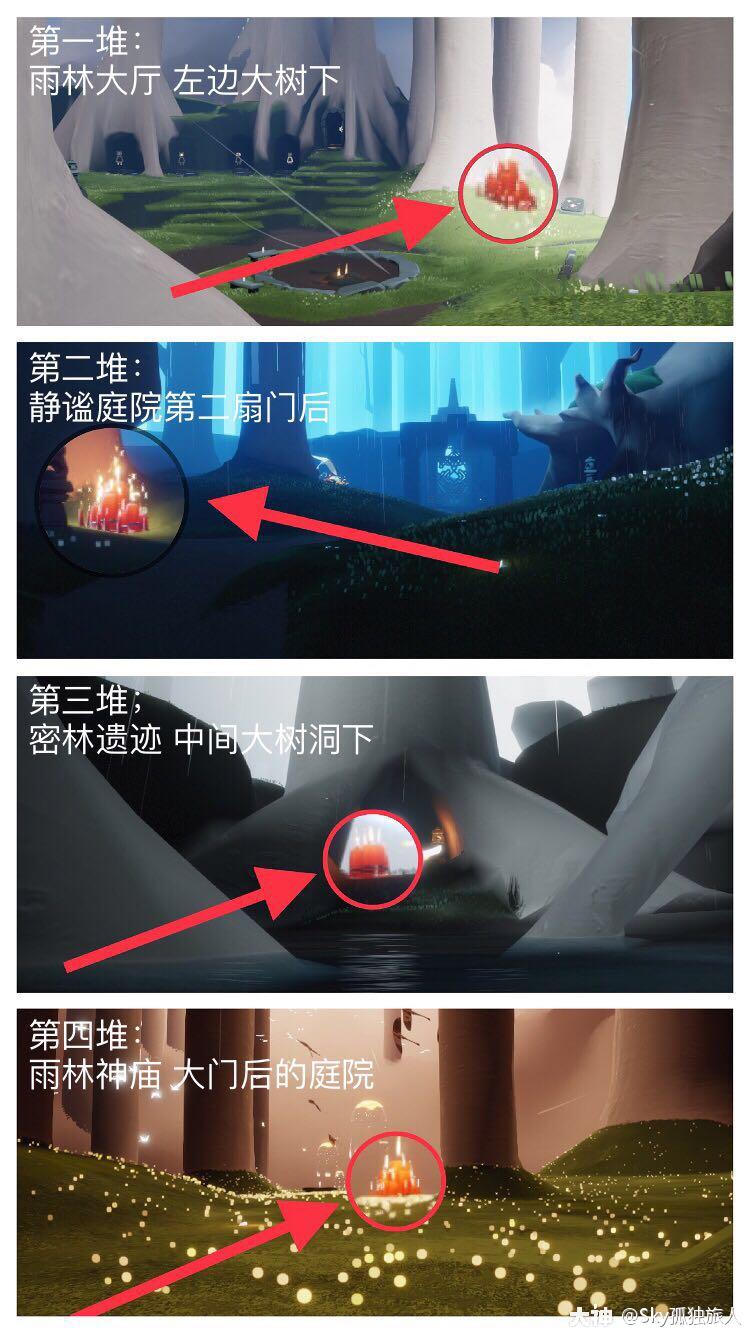 光遇6.28任务攻略大全，6月28日任务攻略汇总[多图]图片10