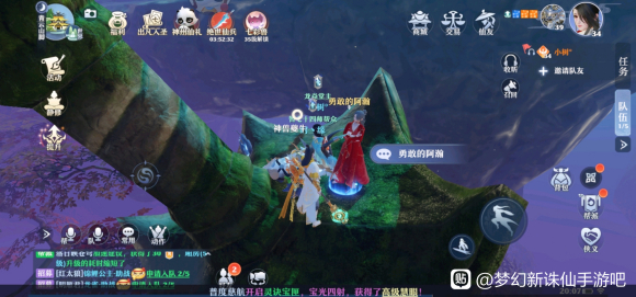 梦幻新诛仙探灵勇敢的阿瀚在哪？