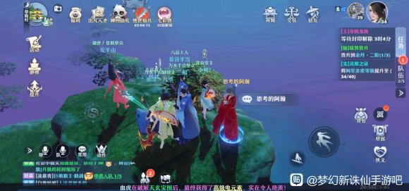 梦幻新诛仙探灵勇敢的阿瀚位置在哪？草庙村NPC阿瀚位置图文一览[多图]图片3