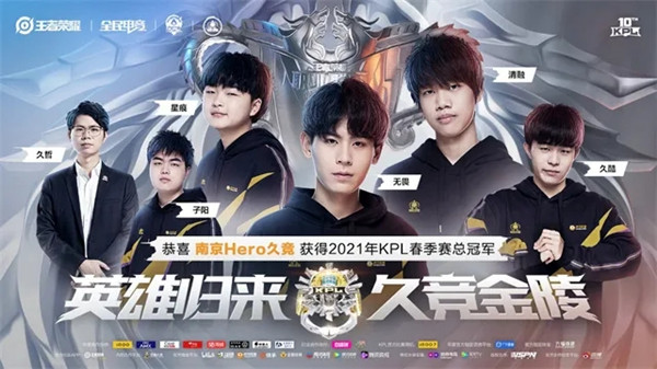 王者荣耀2021KPL春季赛总决赛FMVP是谁？