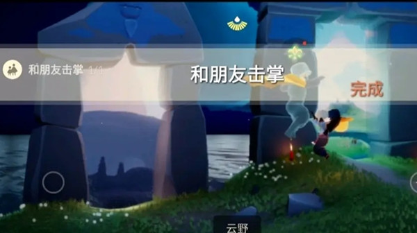 光遇6.29任务攻略大全 光遇6月29日任务攻略汇总[多图]图片2